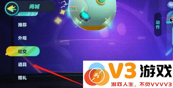 蛋仔派对游戏攻略