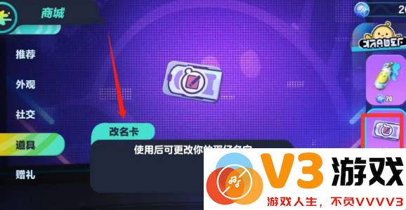 蛋仔派对游戏攻略