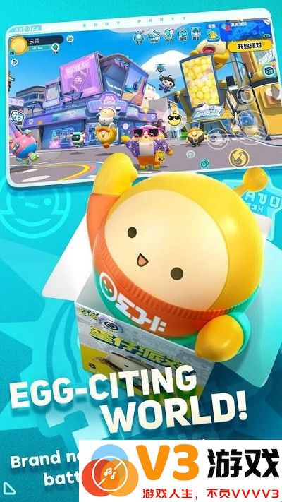 eggy party蛋仔派对国际服版本免费 v1.0.132 安卓官方版 0