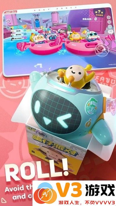 eggy party蛋仔派对国际服版本免费 v1.0.132 安卓官方版 1