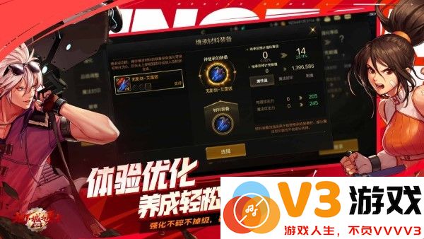 dnf手游正式服 v111.6.7.0 安卓最新版本 0
