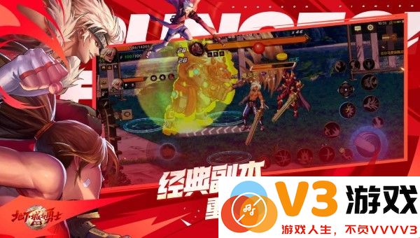 dnf手游正式服 v111.6.7.0 安卓最新版本 1