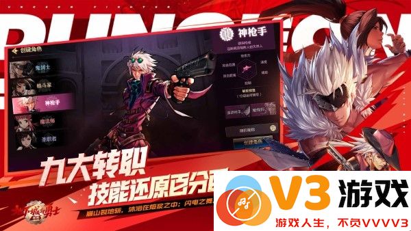 dnf手游正式服 v111.6.7.0 安卓最新版本 3
