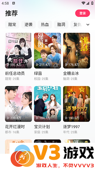 快手喜番短剧
