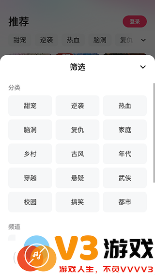 快手喜番短剧