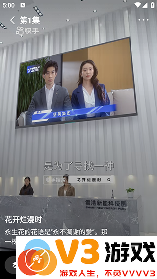 喜番短剧使用说明