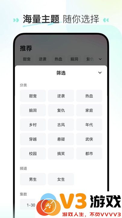 快手喜番免费短剧 v2.4.3.3 安卓版 1