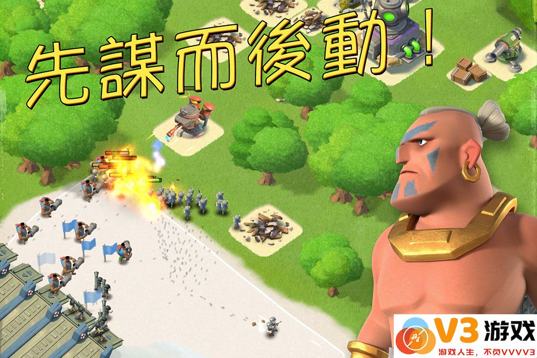 海岛奇兵腾讯版本下载