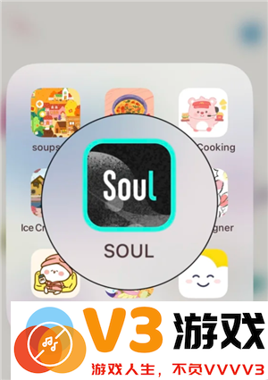 soul阅后即焚图片怎么发 soul阅后即焚开启方法怎么没找到