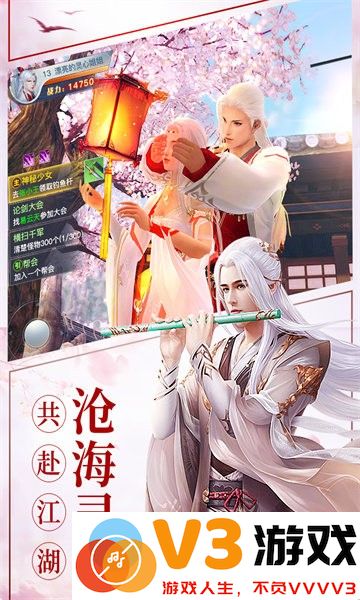 梦汐缘游戏下载
