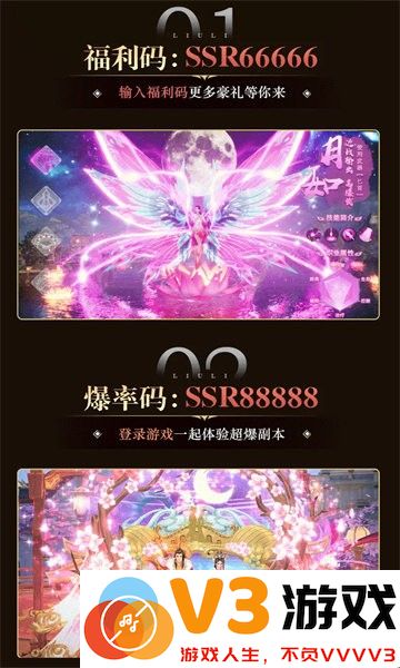 梦汐缘官方版 v1.6.0 安卓版 2