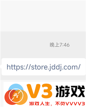 京东秒送商家版有电脑端的app吗 京东秒送商家版网页版网址