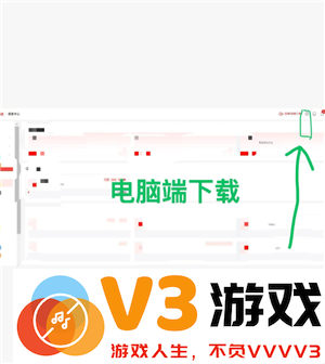 京东秒送商家版有电脑端的app吗 京东秒送商家版网页版网址