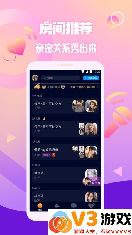 扩圈官方版 v3.6.1 安卓最新版 3