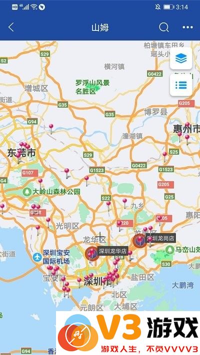 亿景智图官方版 v2.8.9 安卓版 1