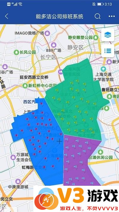 亿景智图官方版 v2.8.9 安卓版 2