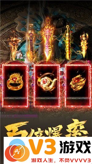 王者特戒官方版 v3.0 安卓版 1