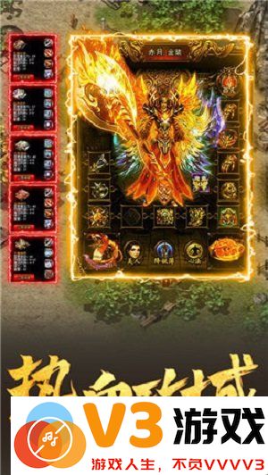王者特戒官方版 v3.0 安卓版 2