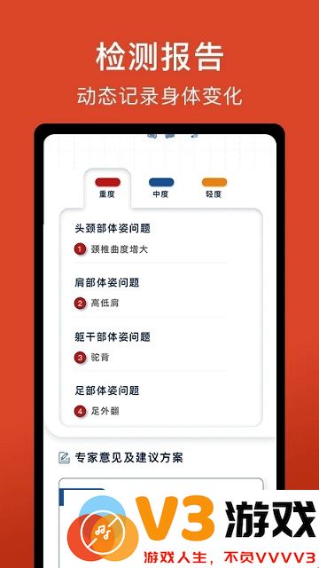 体语软件最新版 v2.4.7 安卓官方版 2