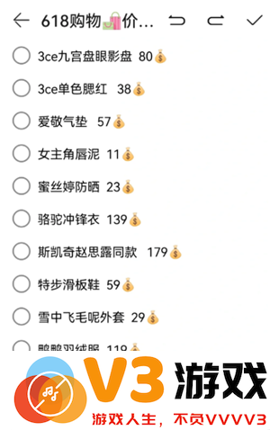 2025淘宝618什么时候开始 2025淘宝618满减规则