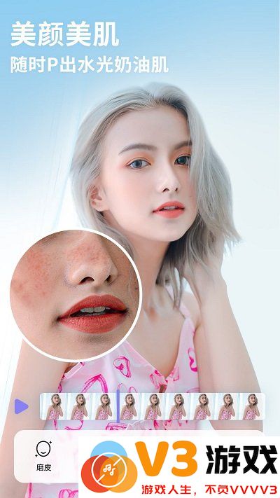 prettyup软件下载
