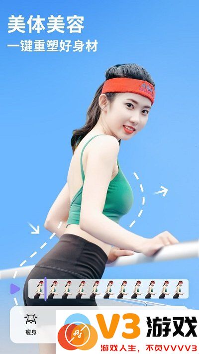 prettyup视频人像美化app v5.2.2.1 安卓版 0
