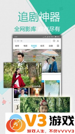斑马电影街app v1.3.8 安卓版 1