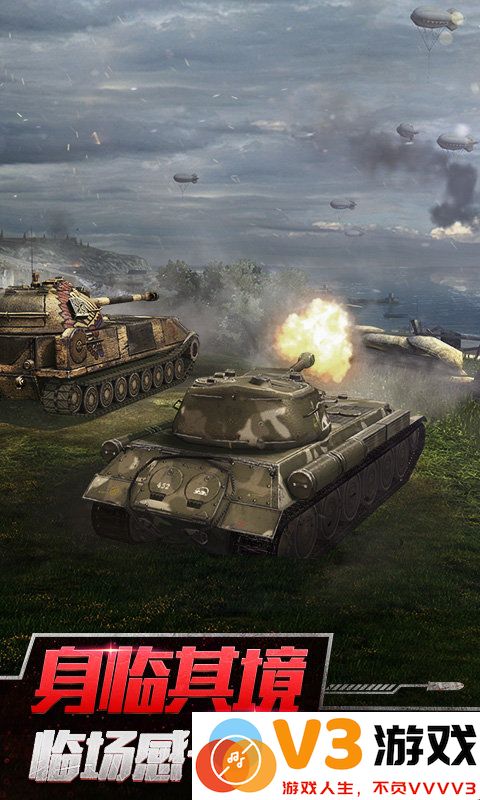 坦克世界闪击战官方版 v11.7.1.82 安卓最新版 0