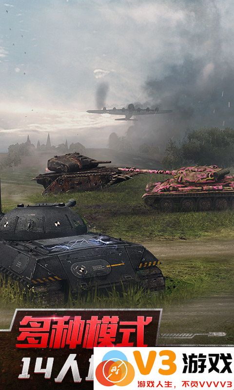 坦克世界闪击战官方版 v11.7.1.82 安卓最新版 1