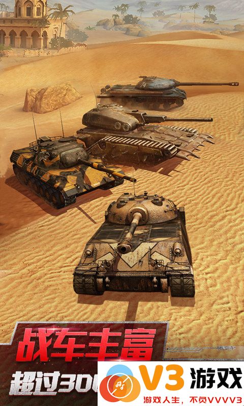 坦克世界闪击战官方版 v11.7.1.82 安卓最新版 2