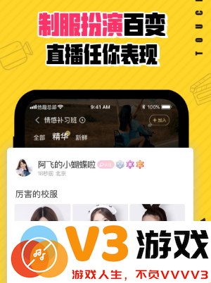 他趣怎么才能免费聊天 他趣免费聊天次数用完了怎么办