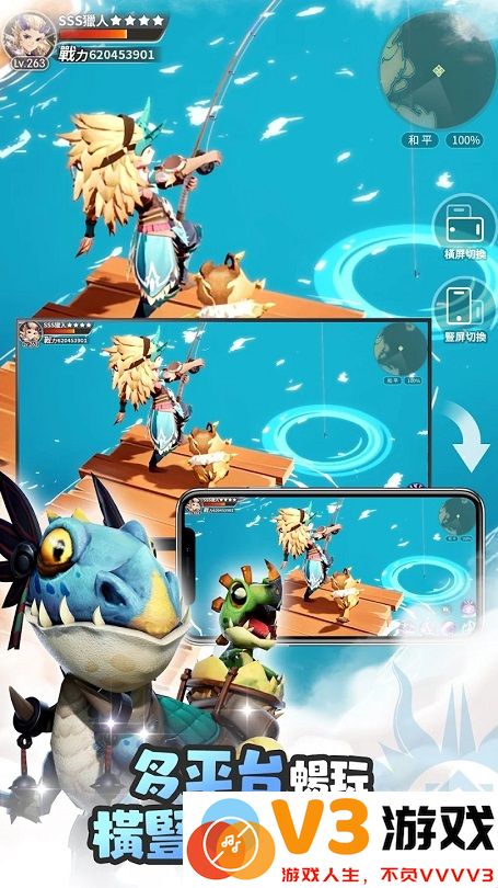 秘境传说神木遗迹港台服 v1.7.3.002 安卓版 0
