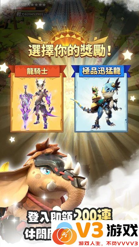 秘境传说神木遗迹港台服 v1.7.3.002 安卓版 2