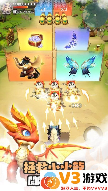 秘境传说神木遗迹港台服 v1.7.3.002 安卓版 4