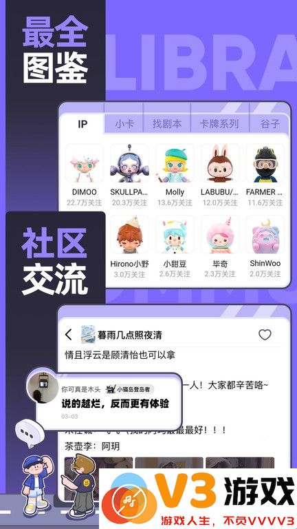 千岛卡牌下载安装手机版