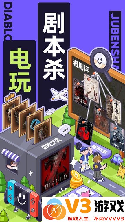 千岛交易平台 v5.86.0 安卓官方版 3