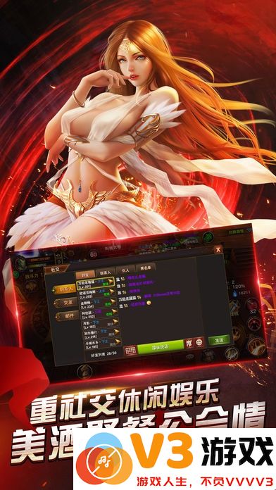 无冬之城游戏下载