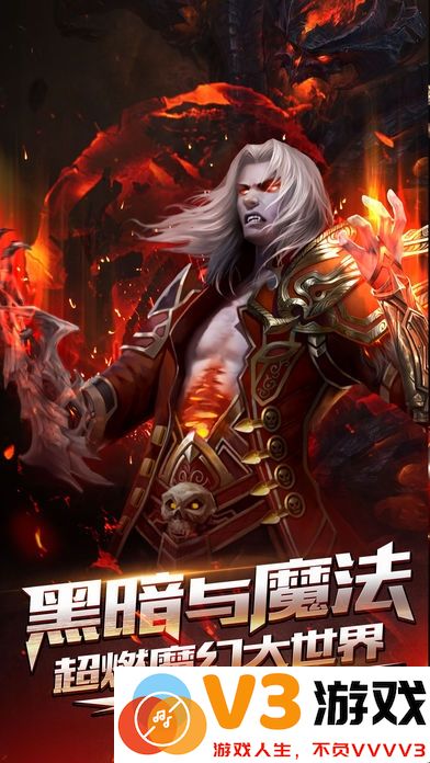 无冬之城官方手游 v1.8.1.139 安卓最新版 0