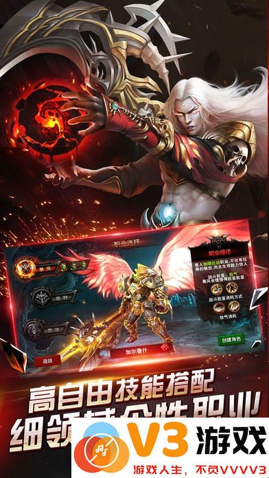 无冬之城官方手游 v1.8.1.139 安卓最新版 2