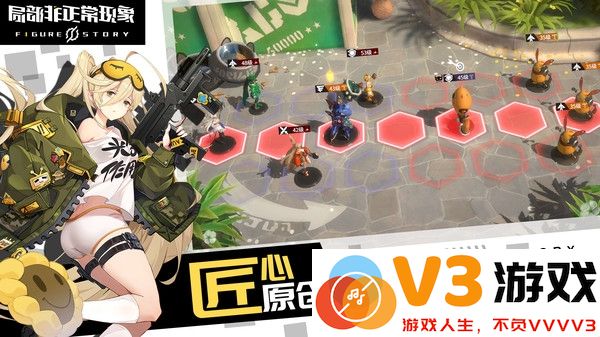 局部非正常现象手游 v0.1.1 安卓版 0