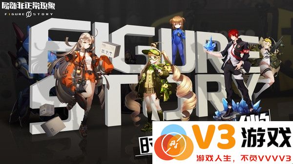 局部非正常现象手游 v0.1.1 安卓版 1