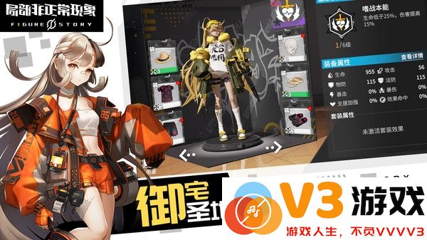 局部非正常现象手游 v0.1.1 安卓版 2