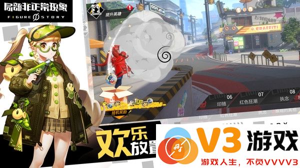 局部非正常现象手游 v0.1.1 安卓版 3