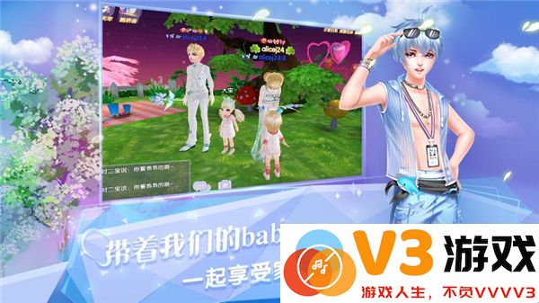 炫舞浪漫爱结婚攻略