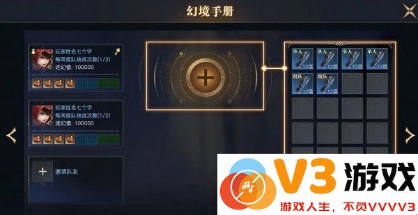 荣耀全明星最新版玩法攻略