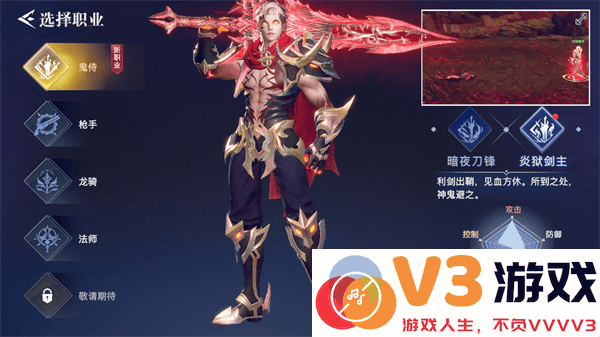 荣耀全明星最新版职业推荐