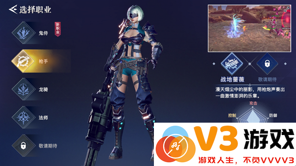 荣耀全明星最新版职业推荐