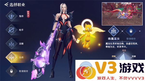 荣耀全明星最新版职业推荐