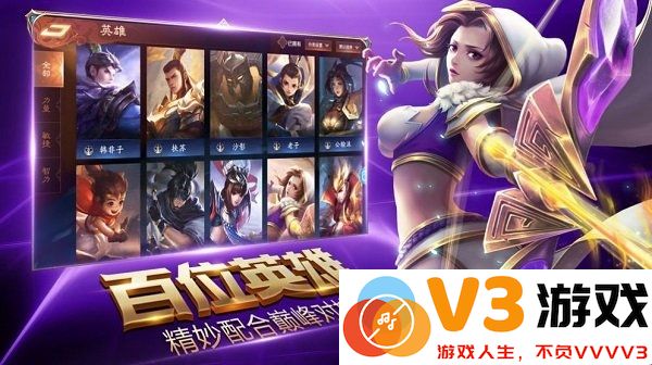 荣耀全明星最新版本 v1.4.0 安卓正版 0