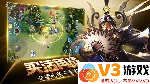 荣耀全明星最新版本 v1.4.0 安卓正版 3